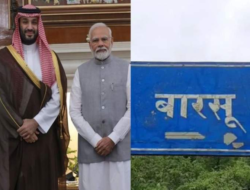 रत्नागिरी : बारसू प्रकल्पाला वेग येणार, समितीही स्थापन, मोदी आणि अरेबियाचे राजकुमार मोहम्मद बिन सलमान यांच्यात चर्चा