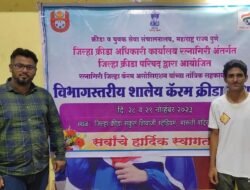 दापोली : नॅशनलच्या माज हमीद देसाईंची राज्यस्तरीय कॅरम स्पर्धेसाठी निवड