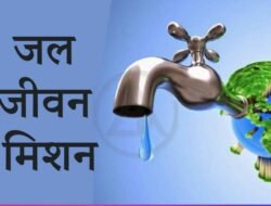 खेड : जलजीवन योजनेत भ्रष्टाचार ?