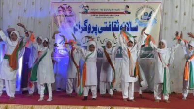 जिल्हा परिषद प्रायमरी सेमी उर्दू स्कूल कोंडशृंगारी वार्षिक स्नेहसंमेलनात विद्यार्थ्यांनी केली धम्माल