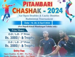 दापोली : पितांबरी अॅग्रो टूरिजम तर्फे बॅडमिंटन स्पर्धेचं आयोजन