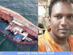 ओमान : जहाज दुर्घटनेत संगमेश्वर येथील समरान इब्राहिम सय्यद यांचा मृत्यू