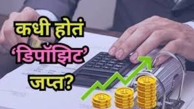 दापोली : निवडणुकीसाठी उभे राहिले, डिपॉजिट जप्त झाले, नऊ पैकी सात उमेदवारांचे डिपॉजिट जप्त