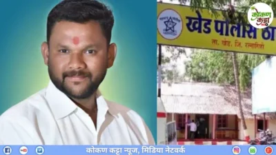 खेड : सत्याचा विजय, सचिन घाटगे कुटुंबाला अखेर न्याय, हायकोर्टाचा खेड पोलिसांना दणका, खेड पोलिसांनी चूक सुधारली, आईचा न्यायालयीन लढा यशस्वी