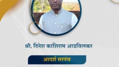 दापोली : चिखलागाव ग्रामपंचायतीचे सरपंच दिनेश आडविलकर यांना नालंदा ऑर्गनायझेशन संस्थेकडून, आदर्श सरपंच पुरस्कार