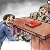 दापोली : लाचखोर तलाठी राजेंद्र उंडेवर गुन्हा दाखल