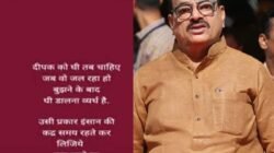 चिपळूण : दिवा विझल्यावर तेल टाकून फायदा नसतो! भास्कर जाधवांच्या स्टेटसमुळे ठाकरे गटात खळबळ, तर्कवितर्कांना उधाण, आज उद्धव ठाकरेंची भेट घेणार
