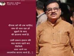 चिपळूण : दिवा विझल्यावर तेल टाकून फायदा नसतो! भास्कर जाधवांच्या स्टेटसमुळे ठाकरे गटात खळबळ, तर्कवितर्कांना उधाण, आज उद्धव ठाकरेंची भेट घेणार
