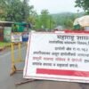 खेड-दापोली मार्गावरील अवजड वाहतूक आजपासून बंद