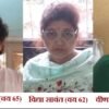 चिपळूण : नाशिकमध्ये झालेल्या अपघातात चिपळुणातील 3 सख्ख्या भावंडांचा मृत्यू