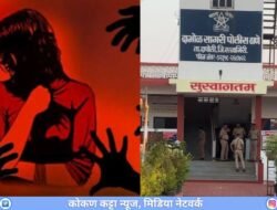 दाभोळ : शिक्षकच बनला भक्षक ! शिक्षकानेच केले अल्पवयीन मुलीवर अत्याचार, 46 वर्षीय नराधम शिक्षकाचं कृत्य