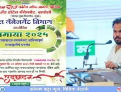 दापोली : रानभाज्यांना मिळणार पंचतारांकित चव, जॅकफ्रूट किंग मिथिलेश देसाई राहणार उपस्थित