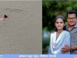 चिपळूण : वाशिष्ठी नदीत आत्महत्या करणाऱ्या पती पत्नीचे शोधकार्य थांबवले