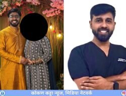 चिपळूण : लग्नाचे आमिष दाखवून तरुणीवर जबरदस्तीने शारीरिक संबंध आणि अत्याचार, डॉ. नोमान अत्तार याच्याविरोधात गुन्हा, दोन लग्न 1 घटस्फोट आमिषांना बळी पडू नका, सावध राहा!