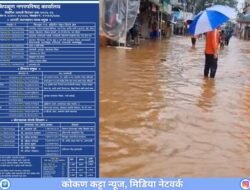 चिपळूण : सर्व व्यापारी आणि नागरिकांना प्रशासनाचं आवाहन