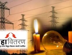दाभोळ : उद्या सोमवारी दाभोळ दापोलीमध्ये वीज नसणार दाभोळमध्ये 11KV फीडर उद्या बंद तर दापोलीत दुरुस्तीच्या कामासाठी बंद