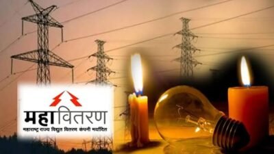 दाभोळ : उद्या सोमवारी दाभोळ दापोलीमध्ये वीज नसणार दाभोळमध्ये 11KV फीडर उद्या बंद तर दापोलीत दुरुस्तीच्या कामासाठी बंद