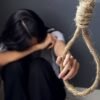 खेड : आजाराला कंटाळून 30 वर्षीय महिलेची आत्महत्या