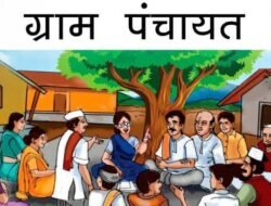 रत्नागिरी : भगवतीनगरच्या सरपंच प्रगती भोसलेंना पदावरून हटवले
