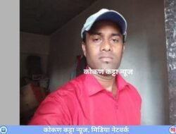 चिपळुण : शेतात वीज कोसळून तरुणाचा मृत्यू, 8 जण जखमी