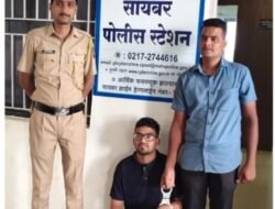 लांजा : लांजातील तोतया पोलिसाकडून अत्याचारासह आर्थिक फसवणूक, रत्नागिरी, मुंबई, सोलापुरात गुन्हे दाखल, 100 हून अधिक बेरोजगार तरुणांची फसवणूक