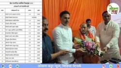 खेड : योगेश कदम यांनी सूत्र हलवली, वैभव खेडेकरांच्या पदरी निराशाच, पत्नीचा उमेदवारी अर्ज मागे घेण्याची वेळ, यादी पाहा कोणी घेतला उमेदवारी अर्ज मागे