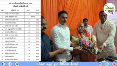 खेड : योगेश कदम यांनी सूत्र हलवली, वैभव खेडेकरांच्या पदरी निराशाच, पत्नीचा उमेदवारी अर्ज मागे घेण्याची वेळ, यादी पाहा कोणी घेतला उमेदवारी अर्ज मागे