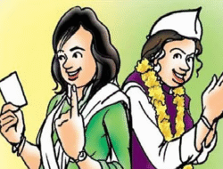 चिपळूण : नगराध्यक्षपदाच्या उमेदवाराचे नाव गुलदस्त्यात