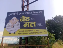 चिपळूण : “पुढाऱ्यांनी फुकट गावात फिरू नये, नेट द्या मत घ्या” तळवडे गावकऱ्यांचा बॅनर चर्चेत