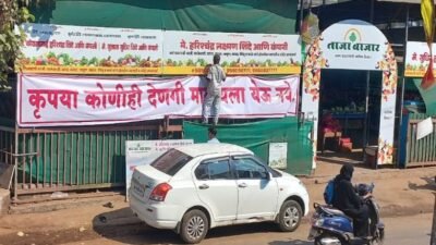 चिपळूण : निवडणुकीतील पराभवानंतर माजी नगरसेवकाचा अनोखा बॅनर चर्चेत – ‘कोणीही देणगी मागायला येऊ नये’ पराभवाची खदखद बॅनरवर