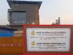 खेड : प्रदूषण नियंत्रण मंडळाकडून लक्ष्मी ऑरगॅनिकमध्ये पाहणी