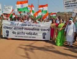 खेड : लक्ष्मी ऑरगॅनिकविरोधात लोटेत भव्य मोर्चा PFAS रसायनांमुळे आरोग्य व पर्यावरण धोक्यात; संघर्ष समितीचा इशारा