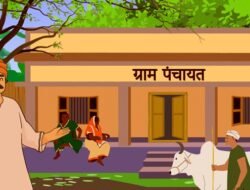 चिपळूण : टेरव उपसरपंचांवर अविश्वास ठराव दाखल