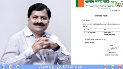 रत्नागिरी : दक्षिण भाजप जिल्हाध्यक्षपदी प्रशांत यादव यांची नियुक्ती