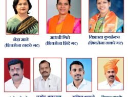 संगमेश्वर :  3 जि.प. गटात दिग्गजांचा पराभव