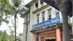 चिपळूण : नगरपरिषदेला ‘माझी वसुंधरा अभियान 5.0’ मध्ये कोकण विभागात प्रथम क्रमांक, 75 लाखांचे पारितोषिक जाहीर