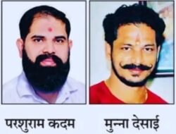 रत्नागिरी : मुन्ना देसाईंसाठी रस्त्यावर उतरण्याचा इशारा; परशुराम कदम यांच्यावर गुन्हा दाखल