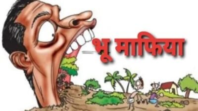 राजापूर, लांजा, संगमेश्वर पट्ट्यात जमीन विक्री दलालांचा सुळसुळाट