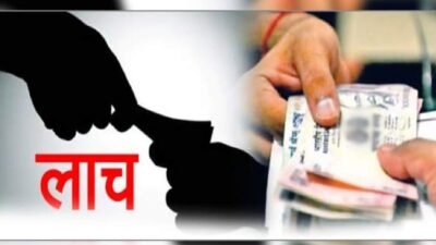 रत्नागिरी : पाटबंधारे विभागात लाचखोरीचा पर्दाफाश 2 लाखांची लाच घेताना दोन जण रंगेहात जाळ्यात