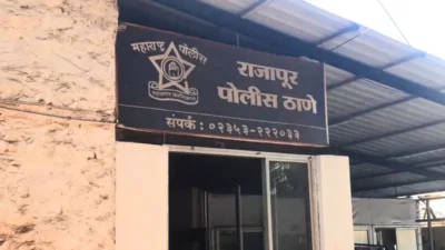 राजापूर : 13 मासेविक्री करणाऱ्या महिलांविरोधात गुन्हा दाखल