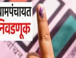 रत्नागिरी : ग्रामपंचायतींचा बिगुल वाजला, कुठे होणार निवडणूक पाहा, जिल्ह्यातील 114 ग्रामपंचायतींच्या रिक्त जागांसाठी 28 एप्रिलला पोटनिवडणुक