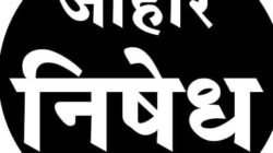 चिपळूणमधील पत्रकार दीपक भागवत यांच्यावर हल्ला; दाभोळमधील पत्रकारांचा तीव्र निषेध, कठोर कारवाईची मागणी