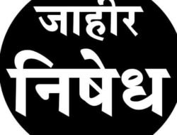 चिपळूणमधील पत्रकार दीपक भागवत यांच्यावर हल्ला; दाभोळमधील पत्रकारांचा तीव्र निषेध, कठोर कारवाईची मागणी
