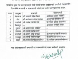 रत्नागिरी जिल्ह्यातील पंचायत समिती सभापती-उपसभापती पदांसाठी शिवसेनेची नावे जाहीर, सर्व यादी पाहा