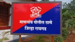रायगड : माणगावमधील सहा पोलिसांचे निलंबन, नक्की काय घडलं पाहा