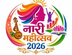 खेड : तालुका पत्रकार संघातर्फे 12, 13 रोजी रंगणार ‘नारी महोत्सव’, सलग दोन दिवस महिलांच्या लोककलांचा जागर