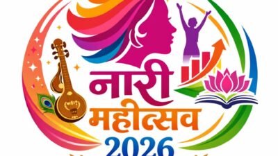 खेड : तालुका पत्रकार संघातर्फे 12, 13 रोजी रंगणार ‘नारी महोत्सव’, सलग दोन दिवस महिलांच्या लोककलांचा जागर