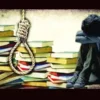 दापोली : परीक्षेच्या तणावातून विद्यार्थ्याची आत्महत्या