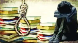 दापोली : परीक्षेच्या तणावातून विद्यार्थ्याची आत्महत्या