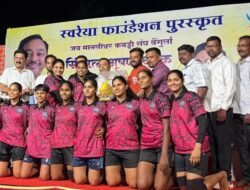 खेड : राज्यस्तरीय सिंधूरत्न भूषण कबड्डी चषक अनिकेत स्पोर्ट क्लब भरणे संघाने पटकावला , अनिकेत स्पोर्ट क्लबचा शानदार विजय